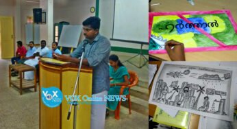 കെ സി വൈ എം ഉത്‌സവ്‌ 2017 രചനാ മത്സരങ്ങള്‍