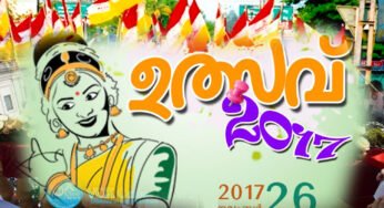 കെ സി വെെ എം നെയ്യാറ്റിന്‍കര രൂപത കലോത്സവം ആറയൂരില്‍