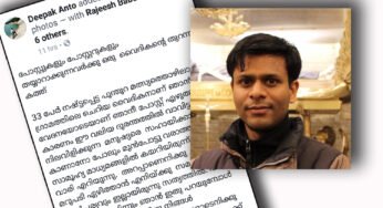 ഓഖി ദുരന്തം ; ദുരന്ത ബാധിത മേഖലയിലുണ്ടായിരുന്ന ഒരു വൈദികന്റെ അനുഭവ യാഥാര്‍ത്ഥ്യങ്ങളിലേക്കുളള തുറന്ന കത്ത്‌…