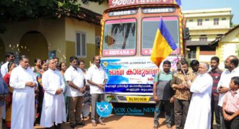 ഓഖി ദുരന്തം ; തീരമേഖലക്ക്‌ കണ്ണൂര്‍ കെഎല്‍സിഎ യുടെ സാന്ത്വനം