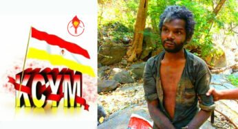 ആദിവാസി യുവാവിന്റെ മരണം അപലപനീയം; കെ. സി. വൈ. എം.
