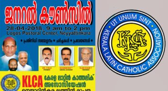 കെ.എൽ.സി.എ. നെയ്യാറ്റിൻകര രൂപതാ ജനറൽ കൗൺസിൽ ശനിയാഴ്‌ച ലോഗോസ്‌ പാസ്റ്ററൽ സെന്ററിൽ