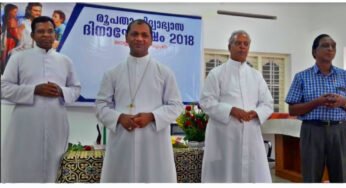 നെയ്യാറ്റിൻകര രൂപതാ വിദ്യാഭ്യാസ ദിനാഘോഷം