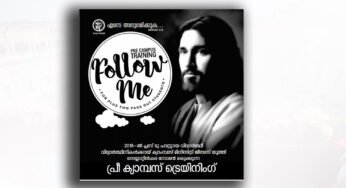 പ്ലസ്‌ 2 പൂർത്തിയാക്കിയവർക്ക്‌ ജീസസ്‌ യൂത്തിന്റെ “ഫോളോ മീ”