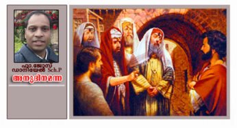 “ഭീരുത്വത്തിന്റെ ആത്മാവിനെയല്ല ദൈവം നമുക്കു നല്‍കിയത്; ശക്തിയുടെയും സ്‌നേഹത്തിന്റെയും ആത്മനിയന്ത്രണത്തിന്റെയും ആത്മാവിനെയാണ്.” 