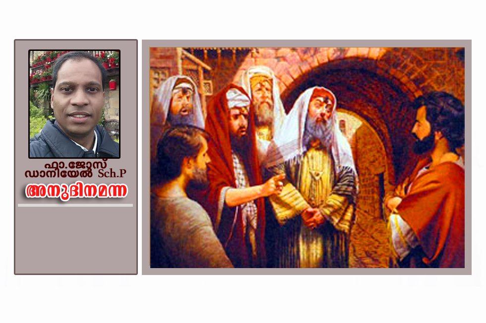 “ഭീരുത്വത്തിന്റെ ആത്മാവിനെയല്ല ദൈവം നമുക്കു നല്‍കിയത്; ശക്തിയുടെയും സ്‌നേഹത്തിന്റെയും ആത്മനിയന്ത്രണത്തിന്റെയും ആത്മാവിനെയാണ്.” 