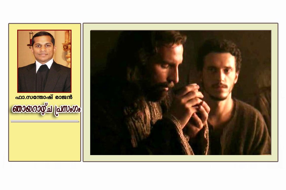 രക്തത്താലുള്ള ഉടമ്പടി