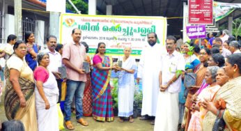 “ഗ്രീൻ കൊച്ചു പളളി” പദ്ധതിക്ക്‌ തുടക്കമായി