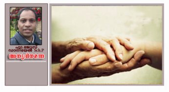 വിനയം നന്മയുടെ ചവിട്ടുപടി