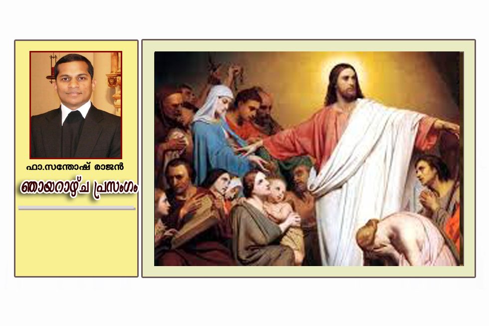 യേശുവിന്റെ കുടുംബം
