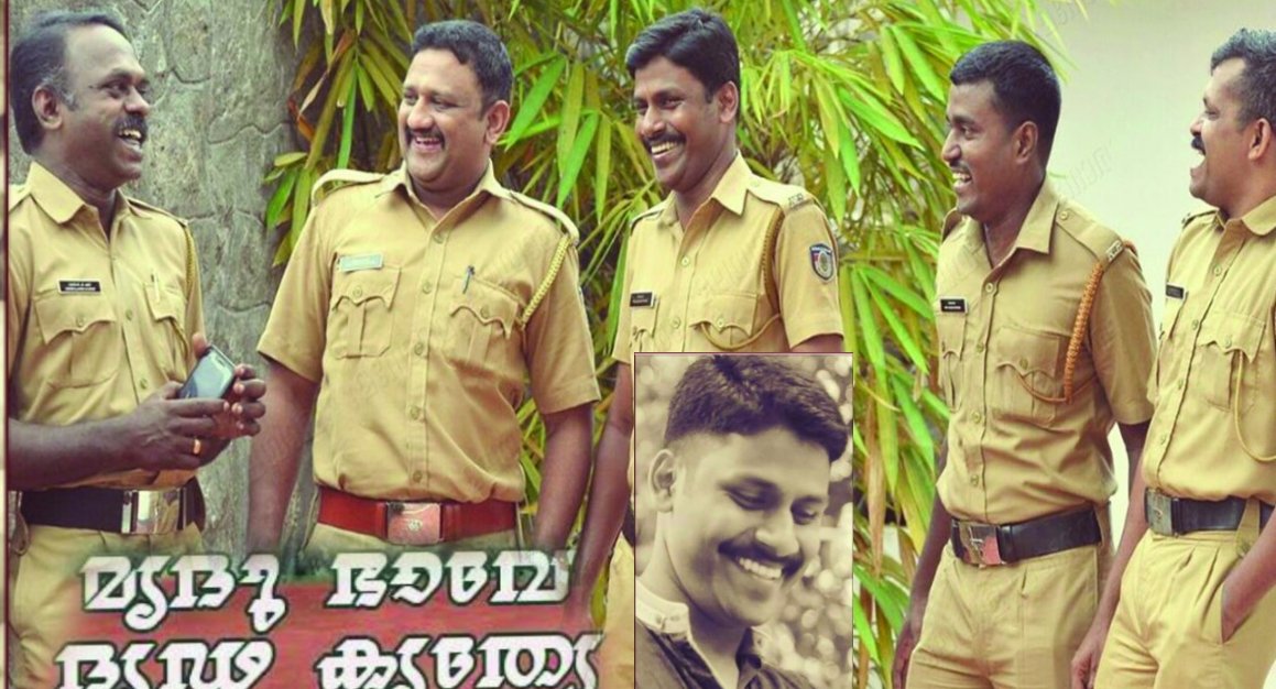 ട്രോൾ പോലീസിൽ ട്രോളാൻ തേവൻപാറക്കാരനും