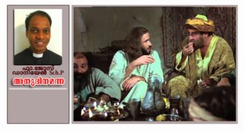 അനുഗമനം സാധ്യമാകുന്നത് വിളി കേൾക്കുമ്പോൾ മാത്രമാണ്