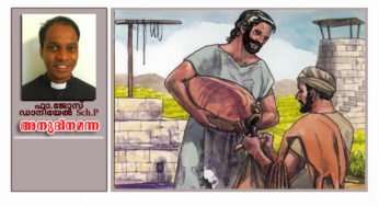 ക്രിസ്തുസാന്നിധ്യം മനസ്സിലാക്കി ജീവിക്കുക. 