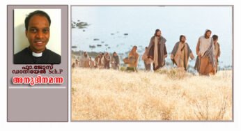 നീതിയ്ക്കുവേണ്ടി ദാഹിക്കാം  പ്രവർത്തിക്കാം