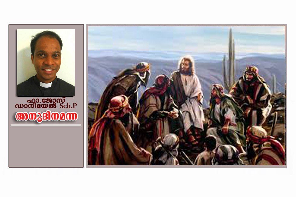 നന്‍മ പ്രവര്‍ത്തിക്കാം നീതി അന്വേഷിക്കാം