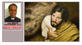 ദൈവത്തെ അറിയുന്നവർക്ക് മാത്രമേ  അവിടുത്തെ സ്നേഹം മനസ്സിലാക്കാൻ സാധിക്കുകയുള്ളു