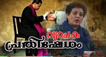 രേഖാശർമ്മയ്ക്ക് എതിരായ ഔദ്യോഗിക പ്രതികരണങ്ങൾ ഒറ്റനോട്ടത്തിൽ