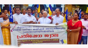 കുമ്പസാര കൂദാശയെ അവഹേളിക്കുന്നു; കെ.എല്‍.സി.എ. കണ്ണൂര്‍ രൂപത