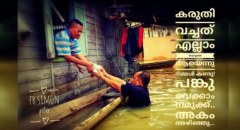 കപ്പൂച്ചിൻ, CMI സന്യാസസമൂഹങ്ങൾ എല്ലാ ആശ്രമങ്ങളും റിലീഫ് ക്യാമ്പുകളാക്കി