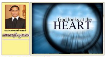 നിയമത്തിൽ നിന്ന് ഹൃദയത്തിലേയ്ക്കുള്ള ദൂരം