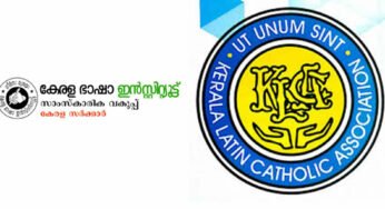 കേരള ഭാഷ ഇന്‍സ്റ്റിറ്റ്യൂട്ട് പ്രസിദ്ധീകരണം വിജ്ഞാനകൈരളിയുടെ പത്രാധിപര്‍ക്കെതിരെ കേസ് എടുക്കണമെന്ന് കെ.എല്‍.സി.എ.