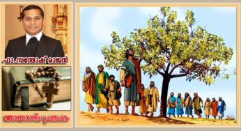 അത്തിമരത്തില്‍ നിന്ന് പഠിക്കുവിന്‍