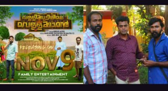 വെള്ളിത്തിരയിലെ മായാലോകം സ്വന്തമാക്കിയിരിക്കുന്നു നെയ്യാറ്റിൻകര രൂപതയുടെ വാഗ്ദാനങ്ങളായ മൂന്നു യുവാക്കൾ