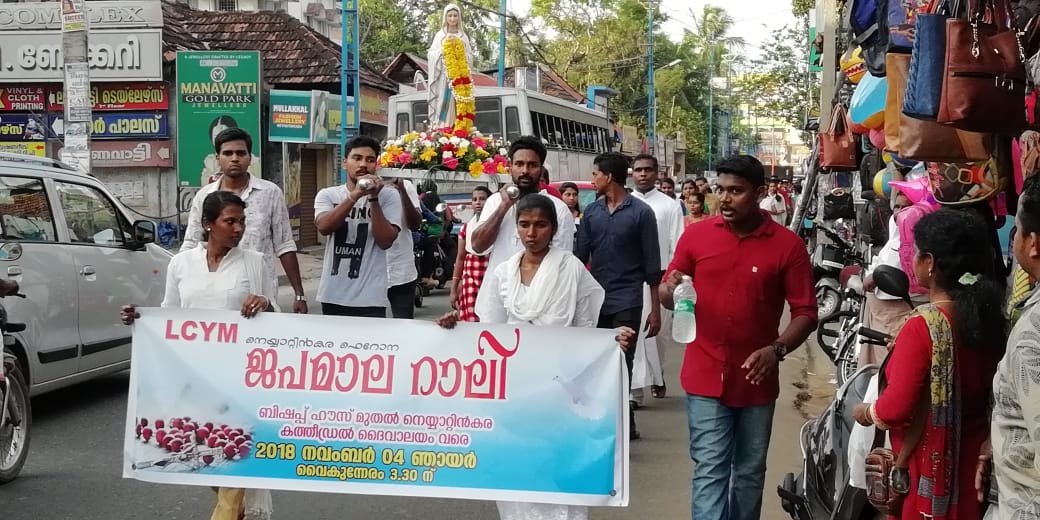 എൽ.സി.വൈ.എം. നെയ്യാറ്റിൻകര ഫെറോന സമതി ജപമാല റാലി നടത്തി
