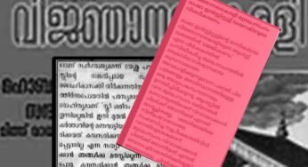 വിജ്ഞാനകൈരളി, ഭാഷാ ഇന്‍സ്റ്റിറ്റ്യൂട്ട് ഡയറക്ടര്‍ക്കുള്ള മറുപടി