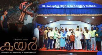തിരുവനന്തപുരം അതിരൂപത മീഡിയ കമ്മീഷന്റെ ഹ്രസ്വചിത്രം ‘കയർ’ പ്രദർശനത്തിനെത്തുന്നു