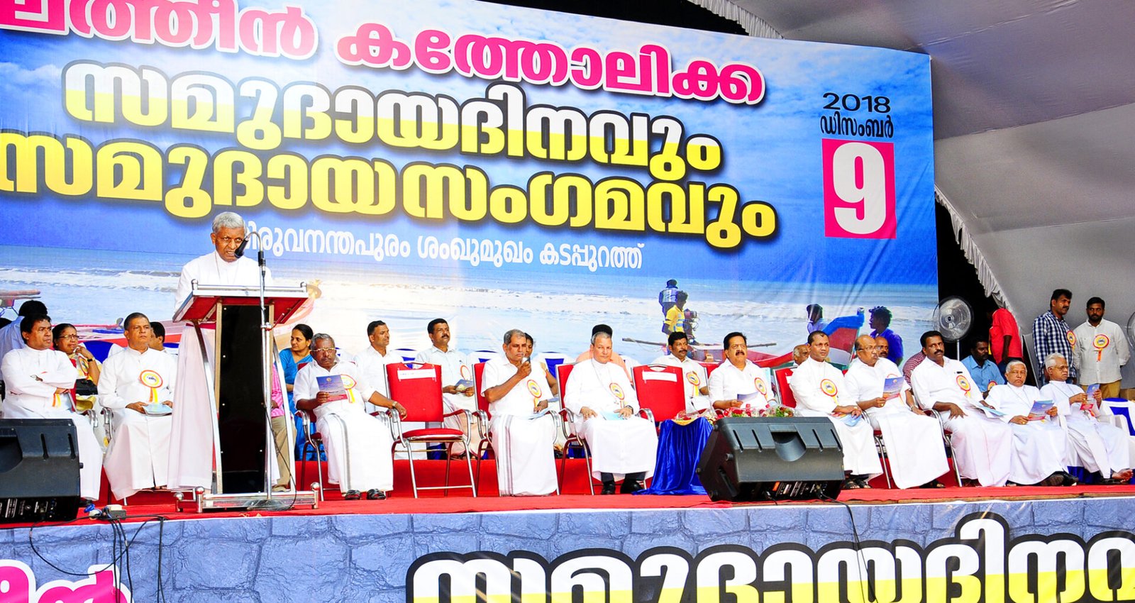 ലത്തീന്‍ കത്തോലിക്കരോട് കേന്ദ്ര-സംസ്ഥാന സര്‍ക്കാരുകള്‍ കാണിക്കുന്നത് കടുത്ത അവഗണന; ബിഷപ്പ് സൂസപാക്യം