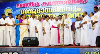 ലത്തീന്‍ കത്തോലിക്ക സമുദായ സംഗമം ചിത്രങ്ങള്‍ കാണാം