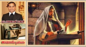 ദൈവീക നിയമങ്ങളെ ജീവന്റെ നിയമങ്ങളാക്കാം