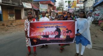 വീരമൃത്യു വരിച്ച ധീരജവാന്മാർക്ക് സമാധാന ദീപം തെളിച്ച് എൽ.സി.വൈ.എം.