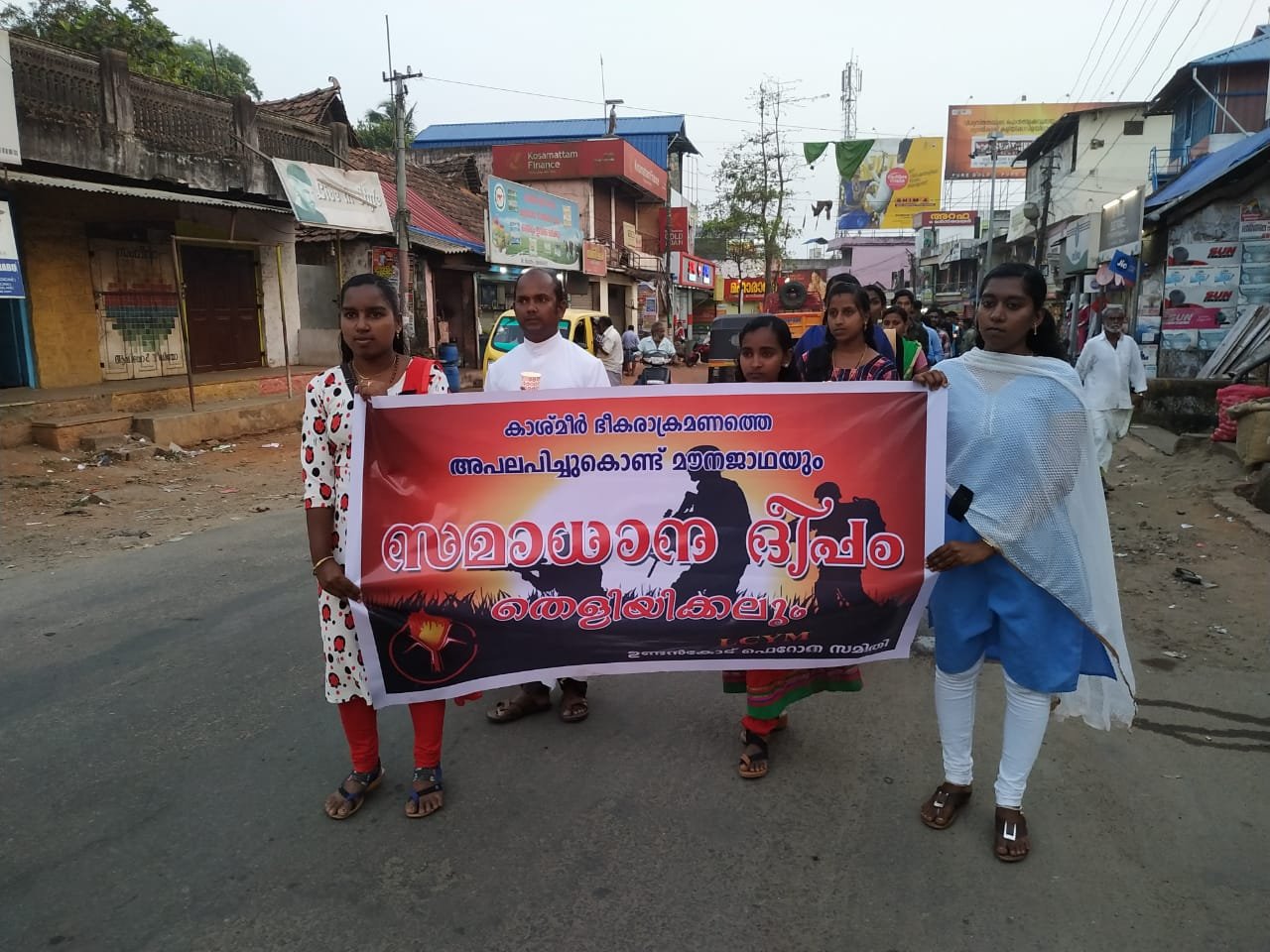 വീരമൃത്യു വരിച്ച ധീരജവാന്മാർക്ക് സമാധാന ദീപം തെളിച്ച് എൽ.സി.വൈ.എം.