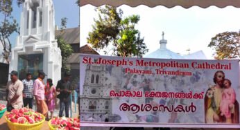 ആറ്റുകാൽ പൊങ്കാലയ്ക്ക് മതസൗഹാർദ്ദ ദാഹജലവിതരണവുമായി പാളയം കത്തീഡ്രൽ