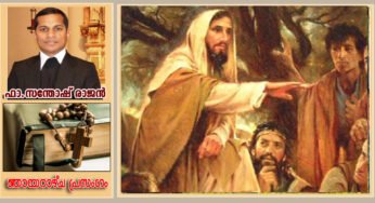 ‘മാതാവിന്റെ ഉദരത്തിൽ നിനക്കു രൂപം നൽകുന്നതിന് മുൻപേ ഞാൻ നിന്നെ അറിഞ്ഞു.