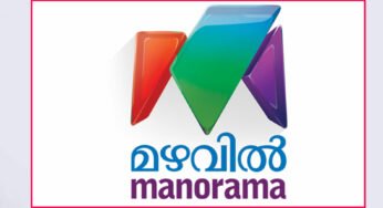 മഴവില്‍ മനോരമ മാപ്പുപറഞ്ഞു!!! എത്രനാളത്തേയ്ക്ക്…