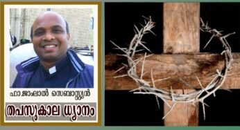 മാർച്ച് 10 ഞായർ: പരീക്ഷണങ്ങളിൽ എങ്ങനെ വിജയിക്കാം?