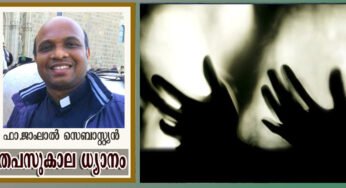 മാർച്ച് 13: യോനായും ദക്ഷിണദേശത്തെ രാജ്ഞിയും