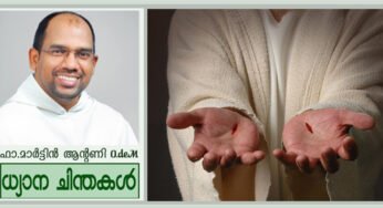 എന്റെ കർത്താവേ, എന്റെ ദൈവമേ (യോഹ 20: 19-29)