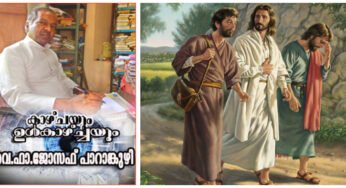ഉത്ഥിതന്റെ സഹയാത്രികർ…