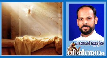 ഉത്ഥിതനെ ആദ്യം കണ്ടതാര്?