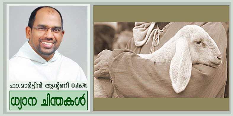 “ഞാൻ നിത്യജീവൻ നൽകുന്നു” (യോഹ 10:27-30)