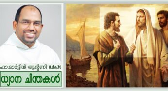 “നീ എന്നെ സ്നേഹിക്കുന്നുവോ?” (യോഹ.21:1-19)