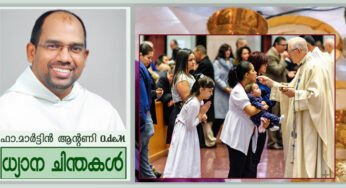ദിവ്യകാരുണ്യ തിരുനാൾ