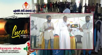 LCYM പെരുങ്കടവിള ഫൊറോന സമിതിയുടെ കർമ്മപദ്ധതി പ്രകാശനം ചെയ്തു