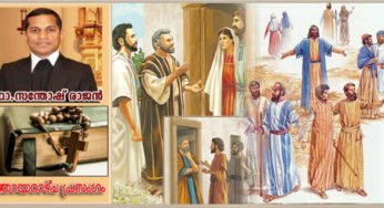 പ്രേഷിതപ്രവർത്തനം എന്ത്? എങ്ങനെ നടത്തണം? നിർദ്ദേശങ്ങൾ