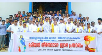 വ്ളാത്താങ്കര ദേവാലയത്തില്‍ മരിയന്‍ തീര്‍ഥാടന ജ്വാലാ പ്രയാണത്തിന് തുടക്കമായി