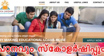 വിദ്യാലക്ഷ്മി – വിദ്യാഭ്യാസ വായ്പാ പദ്ധതി